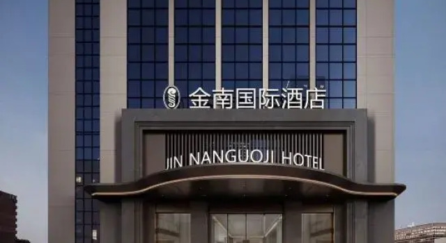 Jinnan International Hotel (HighSpeedRailCityWestStationProvincialPublicSecurity Department Store), Book Hotel Haikou Hainan