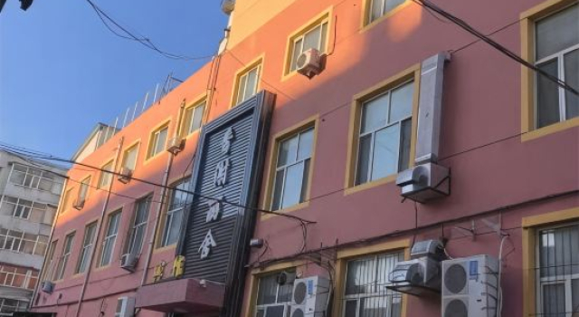 Qiqihar Xiangxie Lishe Hotel, Varaa Hotelli Qiqihar Heilongjiang