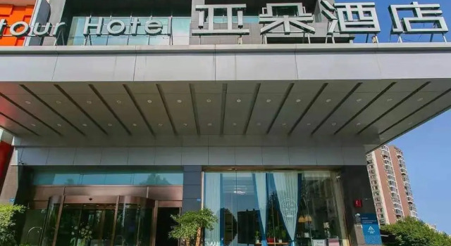 Atour Hotel New Exibition Chengdu