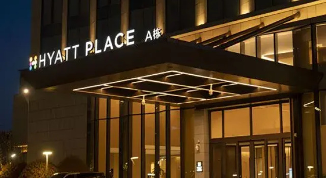 Hyatt Place Yantai Development Zone, Забронировать Отель Яньтай Yantai Region
