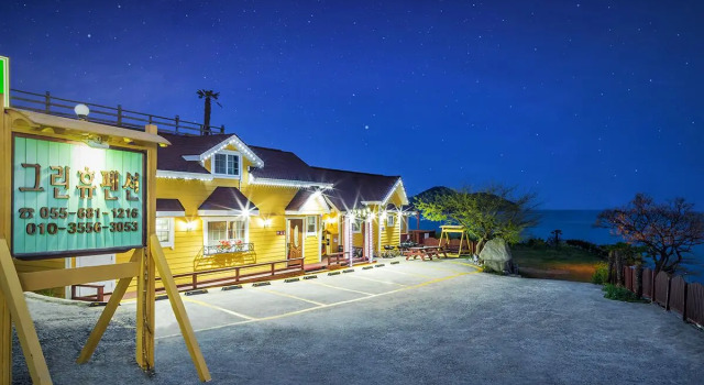Geojae Green Hue Pension