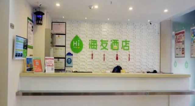 Hi Inn Ningbo Tianyi Square Branch, Prenota Hotel Haishu District Ningbo, vicino a Ningbo Drum Tower
