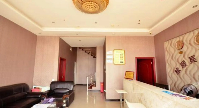 Lvshun Hotel Wuhan Wuhan Station, Prenota Hotel Hotel a Hubei con parcheggio, Parcheggio