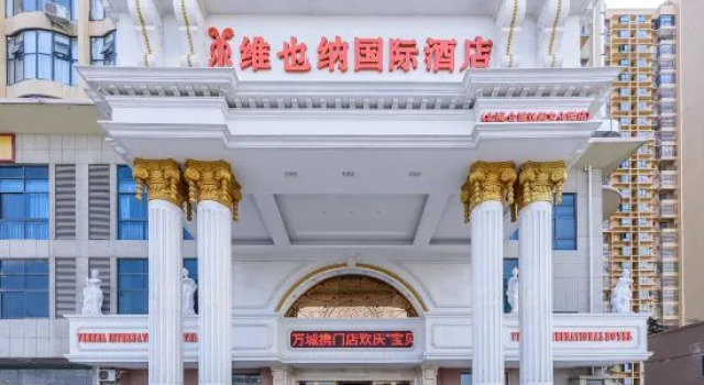 Vienna International Hotel (Beihai Hepu Hesi Shougang Branch), Prenota Hotel Hepu Guangxi