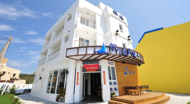 Полулюкс Hang Hai B&B