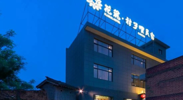 Floral Hotel·Huashan village Homestay of  Floral Hotel, Boek Hotel Hotels in Shaanxi met parkeren, Parkeren