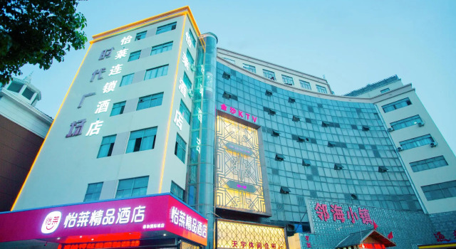 Elan Inn Jingjiang Taihe Wuyue Plaza, Rezervasyon Otel Jingjiang Jiangsu