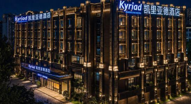 Seamax Hotel, Boek Hotel Hotels in Chengdu met parkeren, Parkeren