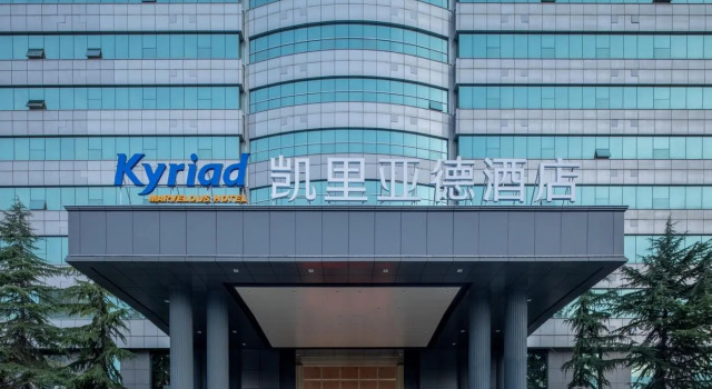 Kyriad Marvelous Hotel Xi'an Hi-tech Xifeng Road