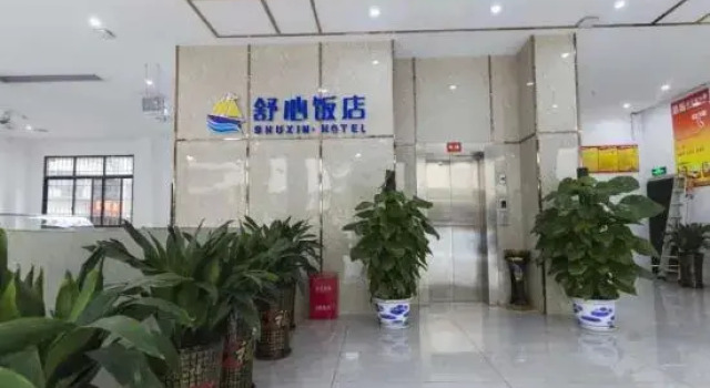 Shuxin Hotel, Ganzhou, Rezerwuj Hotel Ganzhou Jiangxi