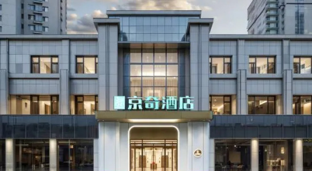 Jingqi Hotel (Beijing Tongzhou Friendship Hospital)