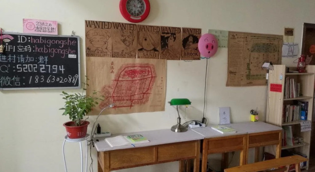 Jinan Habi Hostel, Забронировать Хостел Lixia District 