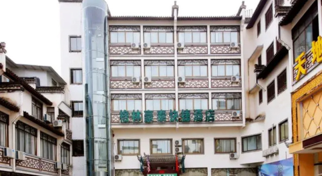 GreenTree Inn Anhui Huangshan She Town Paifangqun New Bus Terminal Station Express Hotel