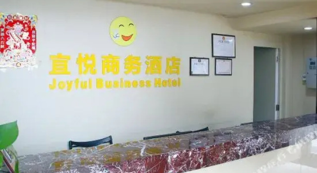 Yiyue Business Hotel, Забронировать Отель Ухань Хубэй, рядом с Zhongshan Park Station
