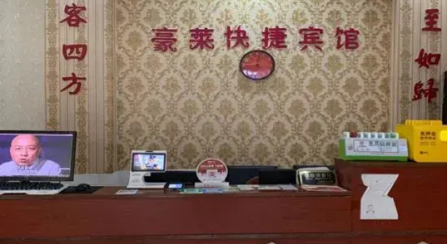 Shanghai Haolai Express Hotel (Sunny Ideal City), Varaa Hotelli Shanghai Shanghai
