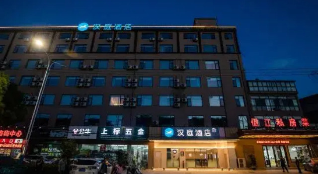 HanTing Hotel (Nantong Rugao Changjiang Town), Varaa Hotelli Nantong Jiangsu