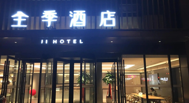 Ji Hotel Dalian Xi'an Road, Book Hotel Shahekou 