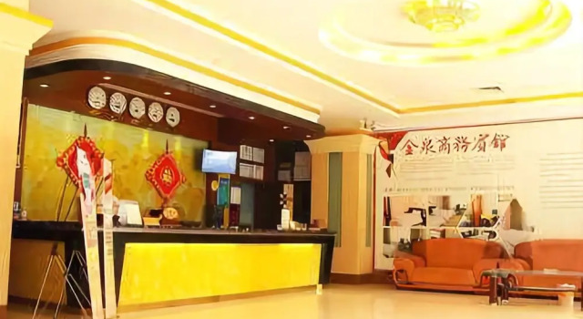 Hundred Chain Business Hotel, Забронировать Отель Сиань Шэньси, рядом с Luomashi Walking Street
