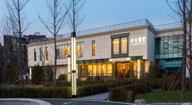 A Memory Hotel (Beijing Daxing), Book Hotel Hoteller i Daxing med pool, Swimmingpool