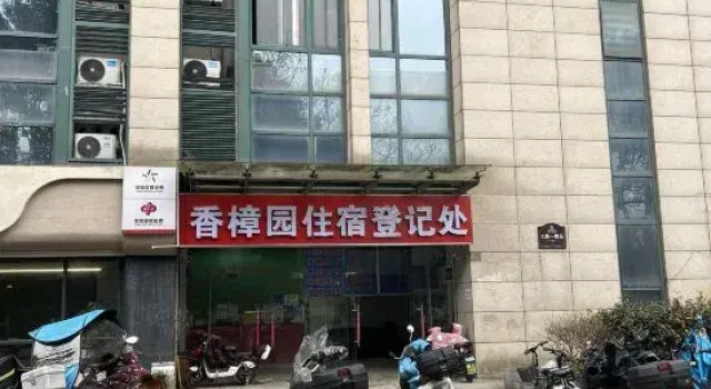 Nanjing Xiangxiyuan Hotel Apartment, Rezerwuj Apartament Qilinmen Qi Xia