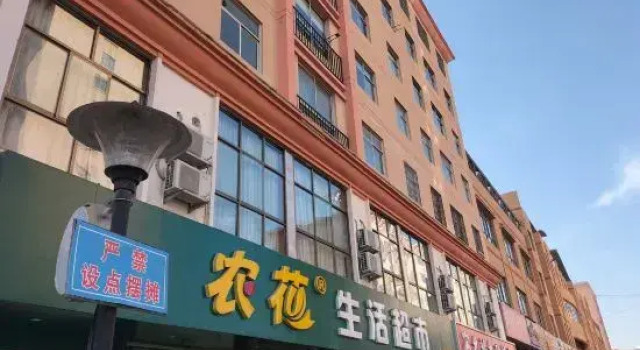Meida Business Hotel, Book Hotel Pingliang Gansu