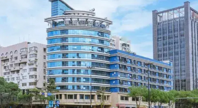 Radow E Hotel (Wenzhou Chezhan Avenue Times Square Branch), Prenota Hotel Wenzhou Zhejiang