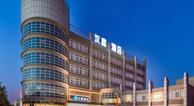 HanTing Hotel (Yangzhou Jiangdu Daqiao Town), Prenota Hotel Hotel a Jiangsu con parcheggio, Parcheggio