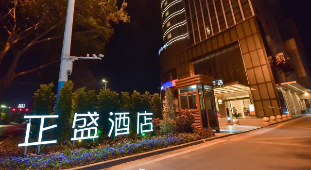 Zenth International Hotel, Rezervasyon Otel Guangdong otoparklı oteller, Otopark