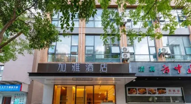 Jaya Hotel, Prenota Hotel Xi'an Shaanxi