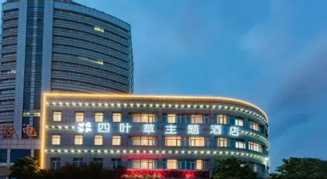Siyecao Theme Hotel, Book Hotel Jiaozuo Henan