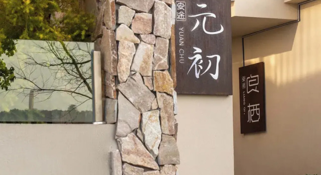 Dali Antu Yuanchu seaview Homestay, Book Bed and Breakfast Dali Yunnan