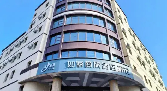 Homeinn Selected Hotel (Tieling Railway Station), Rezervasyon Otel Tieling Liaoning