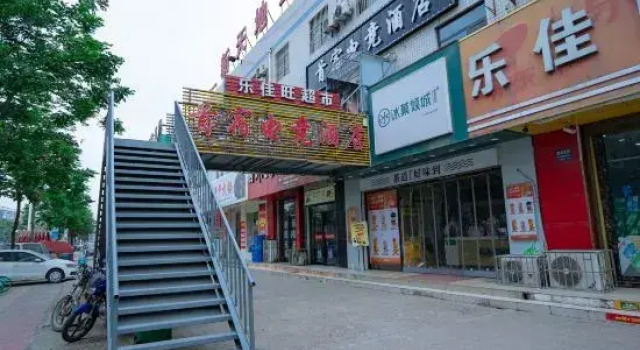 Baoji Shousu E-sports Hotel, Prenota Hotel Baoji Shaanxi