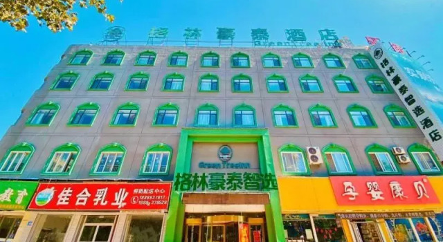 Green Tree Inn Express Shandong Dezhou Yueling Zaocheng Nan Street, Book Hotel Hoteller i Dezhou med parkering, Parkering