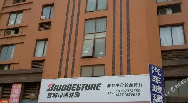 Rugui Hostel, Prenota Ostello Wuhan Hubei