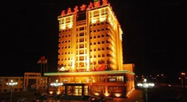 Zheng Tai He East Hotel, Забронировать Отель Бизнес-отели Шаньдун, 4* 5*