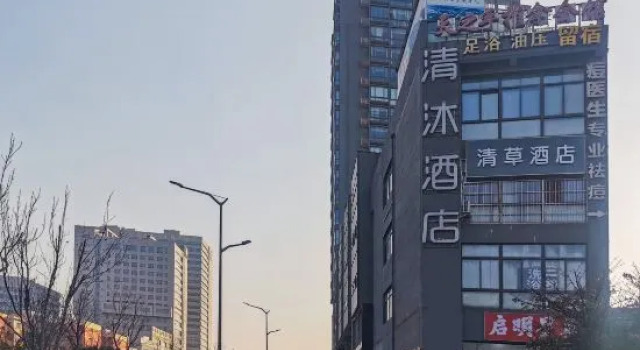 Home Inn Huayi Hotel (Nanjing Maigaoqiao Subway Station Hongshan Zoo), Prenota Hotel Nanchino Jiangsu