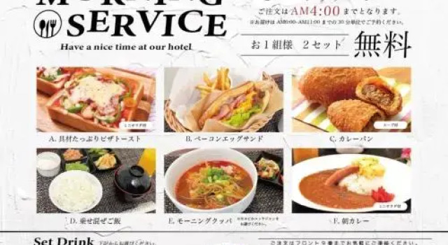 Hotel Water Resort Sendai, Book Resort Resort Hotels in Tohoku, Resort