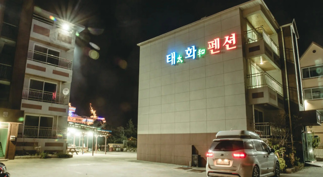 Taehwa Pension, Boek Pension Hotels in Gangwon-Do met parkeren, Parkeren