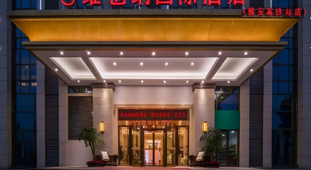 Vienna International Hotel (Ya'an High-speed Railway Station), Varaa Hotelli Hotellit Sichuan pysäköinnillä, Pysäköinti