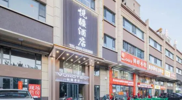 Kuytun Yuejiang Hotel (Youhao Fashion Shopping Center), Prenota Hotel Kuytun Xinjiang