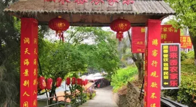 Xianlaiao Hostel, Book Hostel / Vandrerhjem Hostels i Wenzhou, Hostel / Vandrerhjem