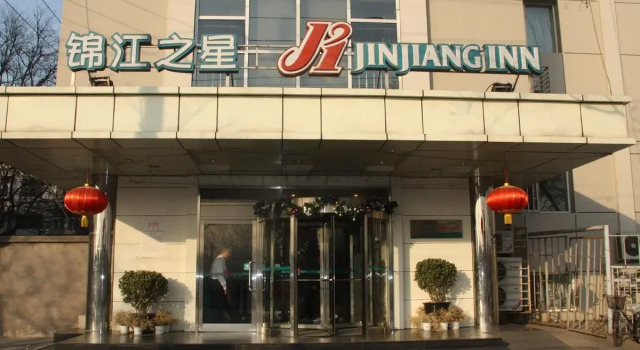 Jinjiang Inn Beijing South Station, Rezerwuj Hotel Pekin Pekin