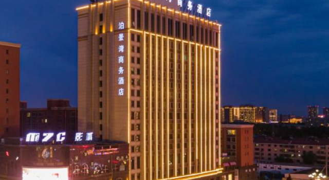 Royal View Business Hotel, Book Hotel Baotou Inner Mongolia