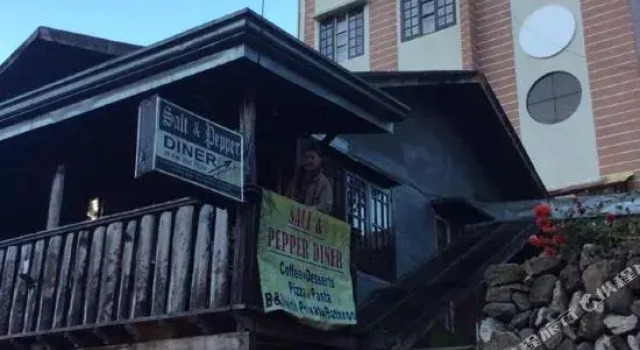 Sagada Salt and Pepper inn & Restaurant