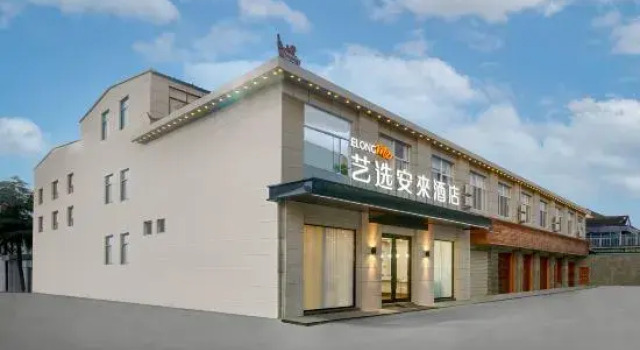 Elong Me Anlai Hotel (Shanghai Jinshan Industrial Zone), Varaa Hotelli Shanghai Shanghai