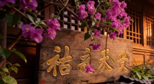 HuaFangYunShe homestay, Prenota Hotel Nanchong Sichuan