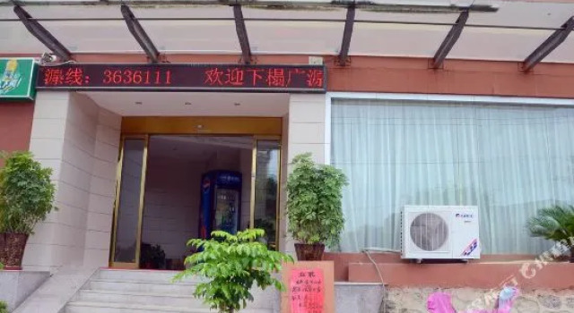 Guilin Haiyana Hotel (Baicheng Railway Station Too Square), Забронировать Отель Гуйлинь Гуанси-Чжуанский автономный район, рядом с Guilin Liu San Jie Landscape Park