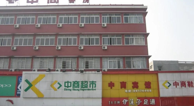 Hangzhou Zhongshang Hotel, Rezerwuj Hotel Hotele w Hangzhou z parkingiem, Parking