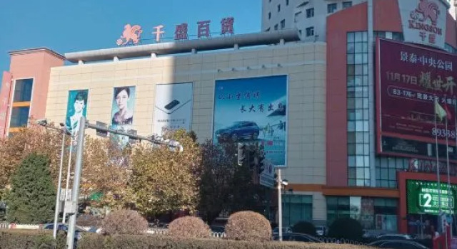 Zhuanghe Youjia Apartment, Boek Appartement Zhuanghe Dalian Area